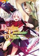 【期間限定　無料お試し版　閲覧期限2026年1月21日】Ｄｅｓｔｉｎｙ　Ｕｎｃｈａｉｎ　Ｏｎｌｉｎｅ　～吸血鬼少女となって、やがて『赤の魔王』と呼ばれるようになりました～（２）
