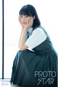 PROTO STAR 秋田汐梨 complete(PROTO STAR)