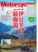 Motorcyclist(モーターサイクリスト) 2026年 2月号