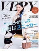 VERY 2026年2月号
