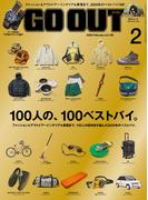 GO OUT 2026年 2月号 Vol.196