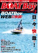 BOATBoy 2026年2月号