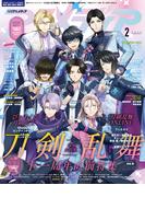 アニメディア2026年2月号