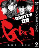GANTZ:E 9(ヤングジャンプコミックスDIGITAL)