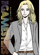 ザ・ゲームスターズ（６）