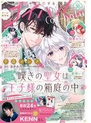 コイハル vol.３６(コイハル)