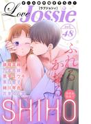 【期間限定　無料お試し版　閲覧期限2026年2月3日】Love Jossie Vol.48(Love Jossie)