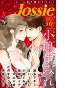【期間限定　無料お試し版　閲覧期限2026年2月3日】Love Jossie Vol.50(Love Jossie)