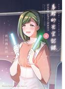 アイドルマスター　シャイニーカラーズ　事務的光空記録 4