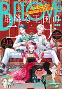 ＢＥ・ＬＯＶＥ　2026年3月号 [2026年1月30日発売]