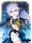 Endroll Diary （ep.1）(Blend)