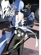 ブーツレグ（６）