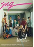 週刊TVガイド関東版2026年3月19日号増刊 MG（NO.31） [雑誌]
