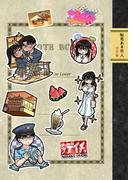 知恵ある恋人 完全版