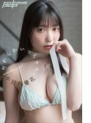 小日向優花　やわらかいっちゃん。(週刊ポストデジタル写真集)