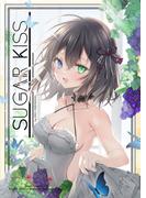 Sugar Kiss(サークルコネクト)