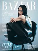 Harper's BAZAAR 2026年4月号