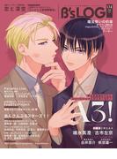 B's-LOG　2026年4月号(B's-LOG)