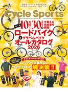 CYCLE SPORTS (サイクルスポーツ) 2026年 4月号