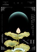 オメガバース プロジェクト-シーズン12-6(ザ オメガバース プロジェクト)