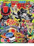 テレビマガジン　２０２６年　春号