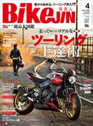 BikeJIN／培倶人 2026年4月号 Vol.278