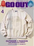 GO OUT 2026年 4月号 Vol.198