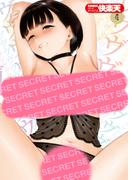 COMIC快楽天 2026年04月号