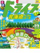 るるぶ ドライブ北海道ベストコース '27