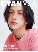 CYAN MAN 2026年4月号