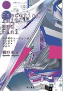 Executing Init and Fini