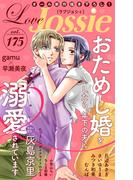 Love Jossie Vol.175(Love Jossie)