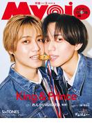 Myojo 2026年5月号