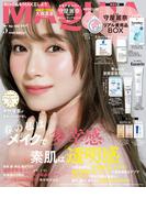 MAQUIA 2026年5月号