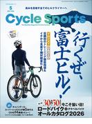 CYCLE SPORTS (サイクルスポーツ) 2026年 5月号