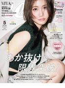 CanCam 2026年5月号