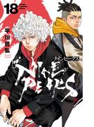 ナインピークス　NINE PEAKS　18