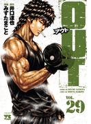 OUT　29