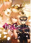 フェイト／エクストラ　ＣＣＣ　ＦｏｘＴａｉｌ(13)