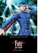 Fate／stay night［Unlimited Blade Works］ 8(単行本コミックス)