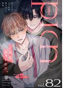 comic picn vol.82(picn comics)
