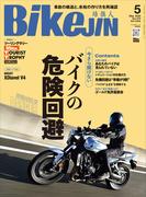 BikeJIN／培倶人 2026年5月号 Vol.279