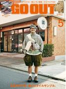 GO OUT 2026年 5月号 Vol.199