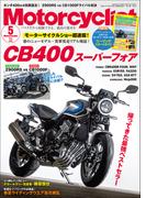 Motorcyclist(モーターサイクリスト) 2026年 5月号