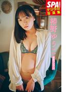 椿野ゆうこ「色気マシマシ」SPA！デジタル写真集