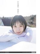 逃避行 糸井瑠花 【グラビア写真集】(PRESTIGE PHOTOGENICS)