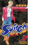 【期間限定　無料お試し版　閲覧期限2026年4月21日】Switch　VOL.2(少年チャンピオン・コミックス)