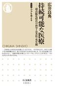 ≪期間限定 30%OFF≫【セット商品】【シリーズ】ケアを考える　1-6巻セット