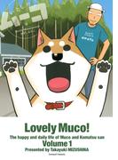 【期間限定　無料お試し版　閲覧期限2026年4月26日】いとしのムーコ（１）