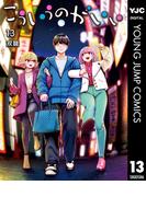 こういうのがいい 13